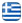 Θεοφιλόπουλος Βασίλης - Ηλεκτρολογικές Εγκαταστάσεις Λιμνιώνας Κακή Βίγλα Σαλαμίνα - Ελληνικά